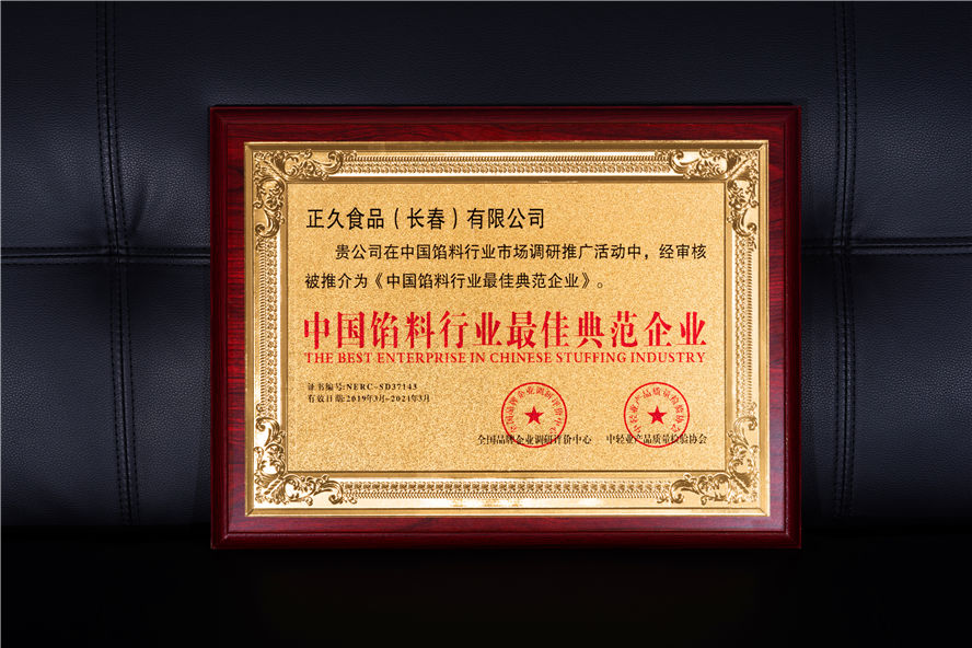 1554970080598442.jpg 正久15.jpg